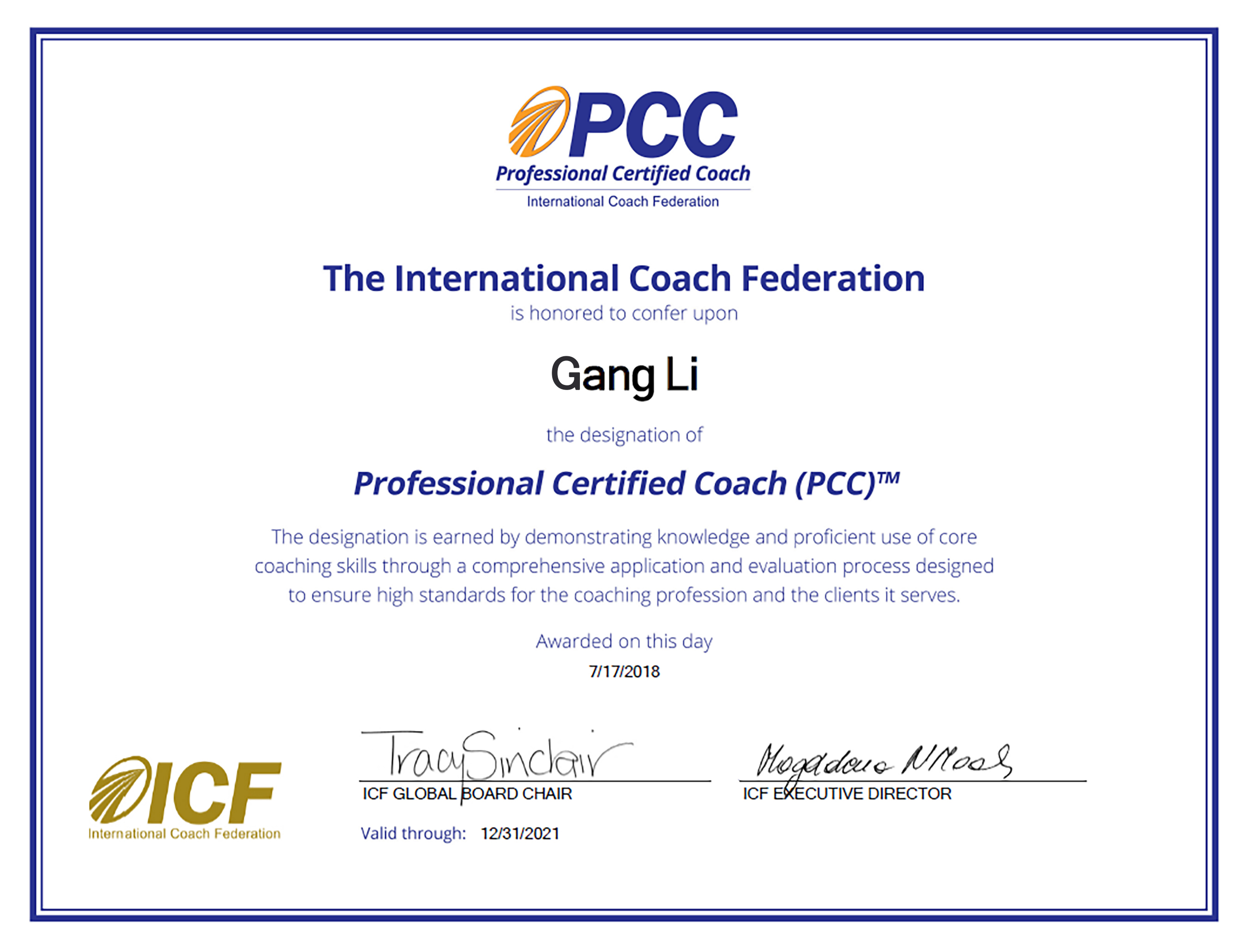 李刚老师 ICF PCC 专业认证教练证书